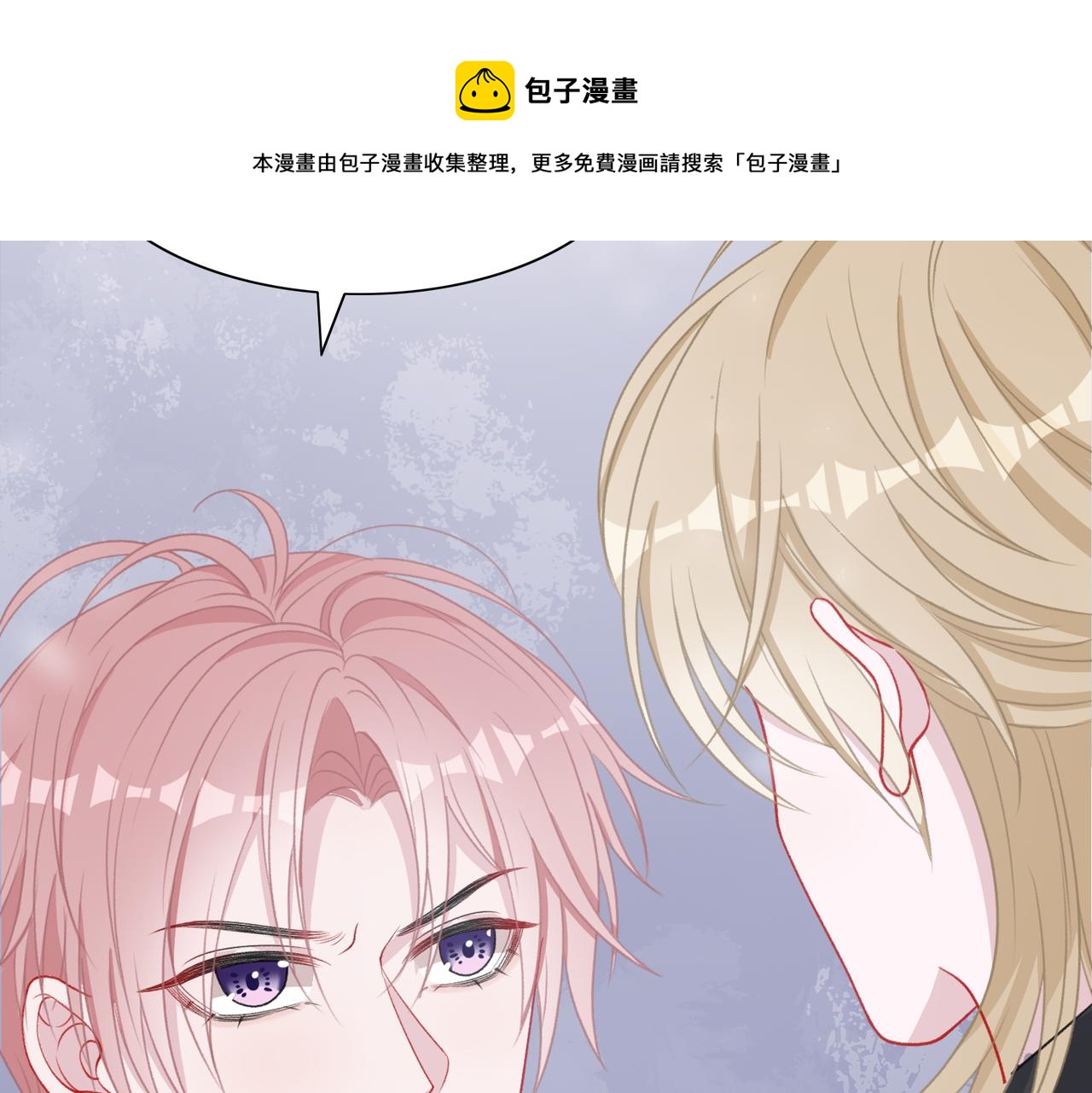 第61话 只要能保护你56