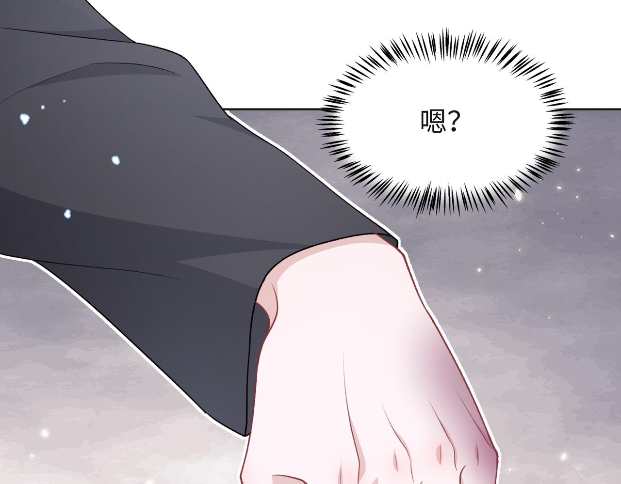 第66话 走投无路21
