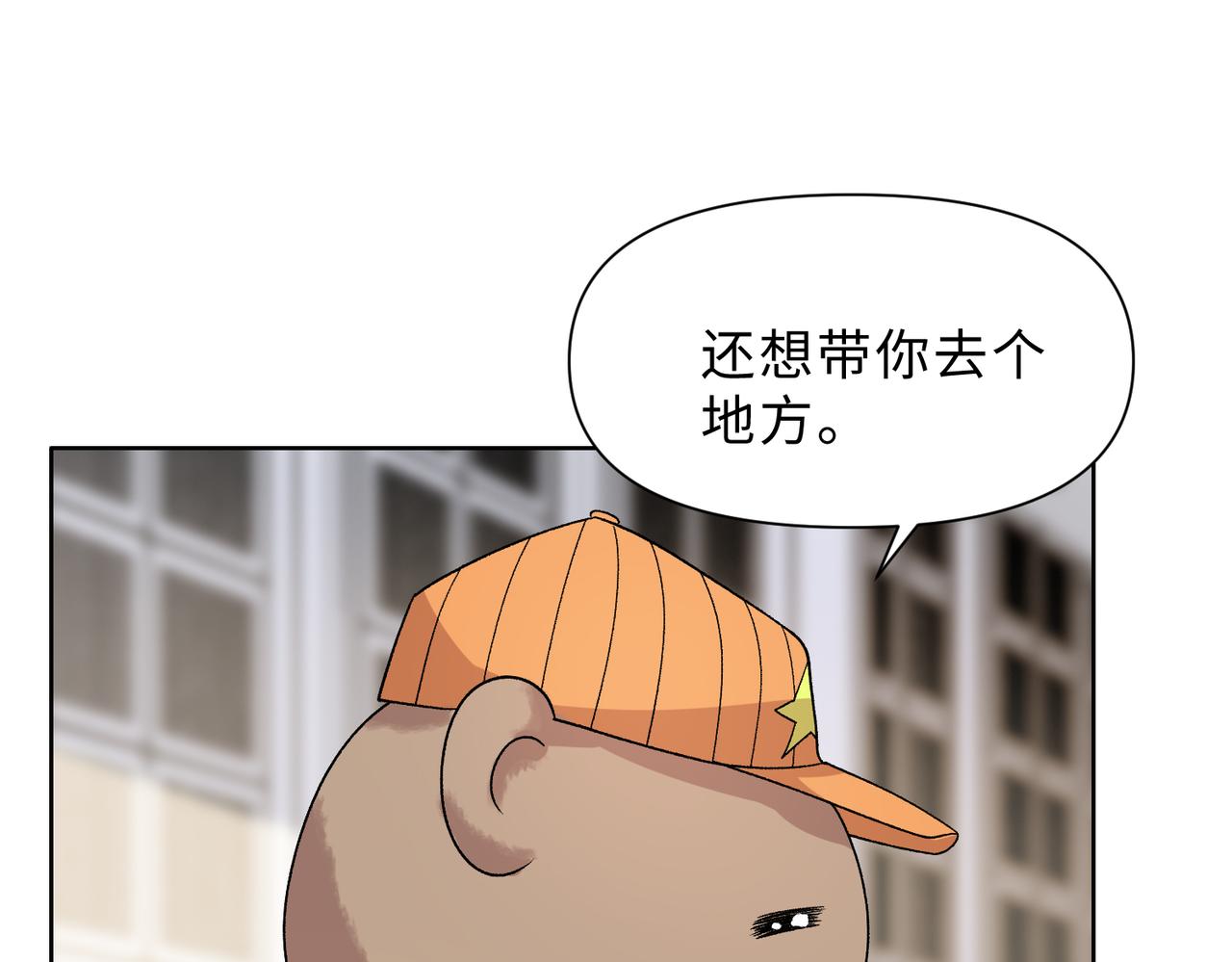 最终话 余生有你111