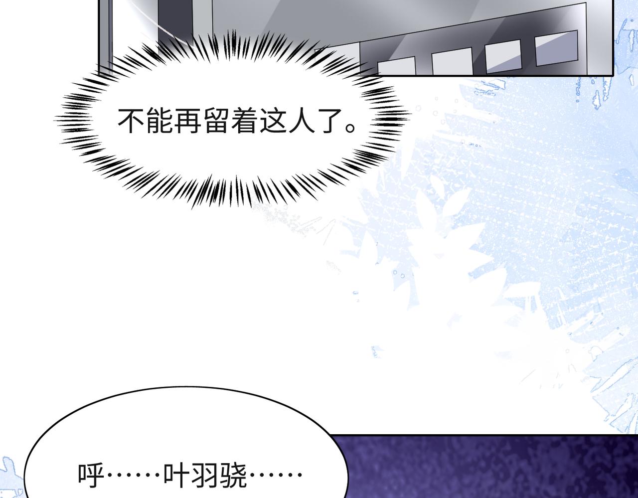 第45话 你心里还有我89
