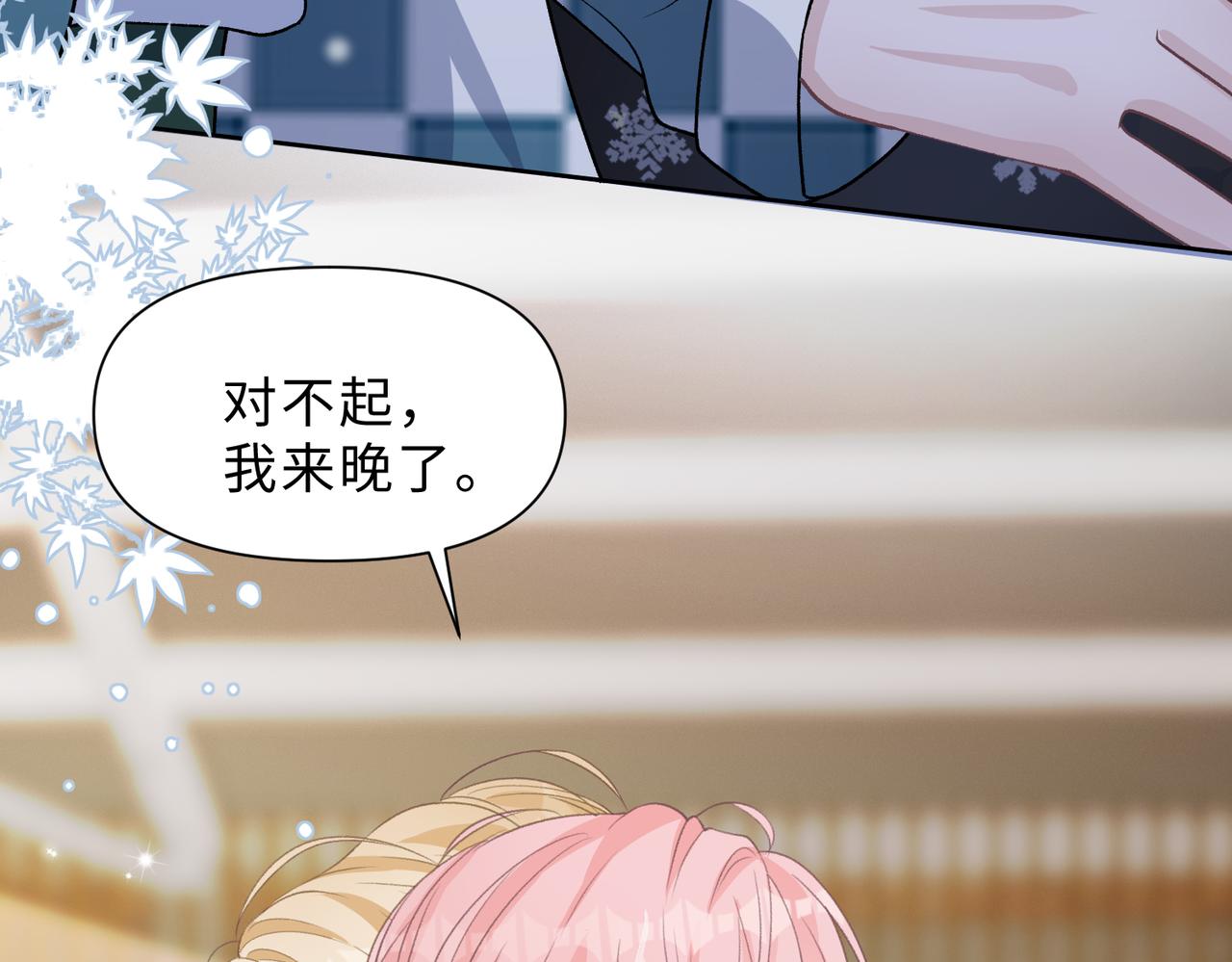 第80话 最后的心愿16