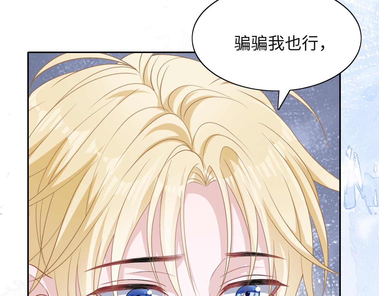 第44话 你……是在担心我吗92