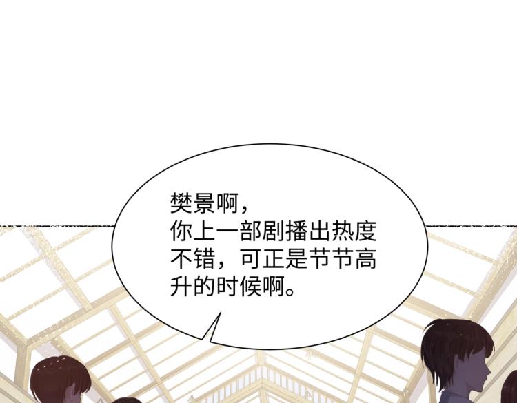 第4话 肮脏的酒会3