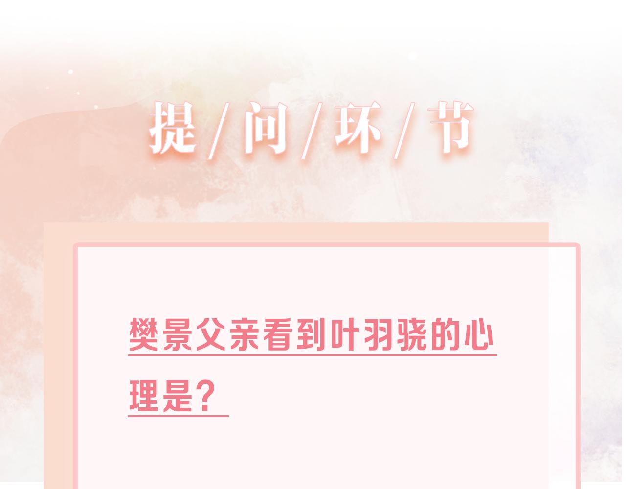 第14话 多管闲事103