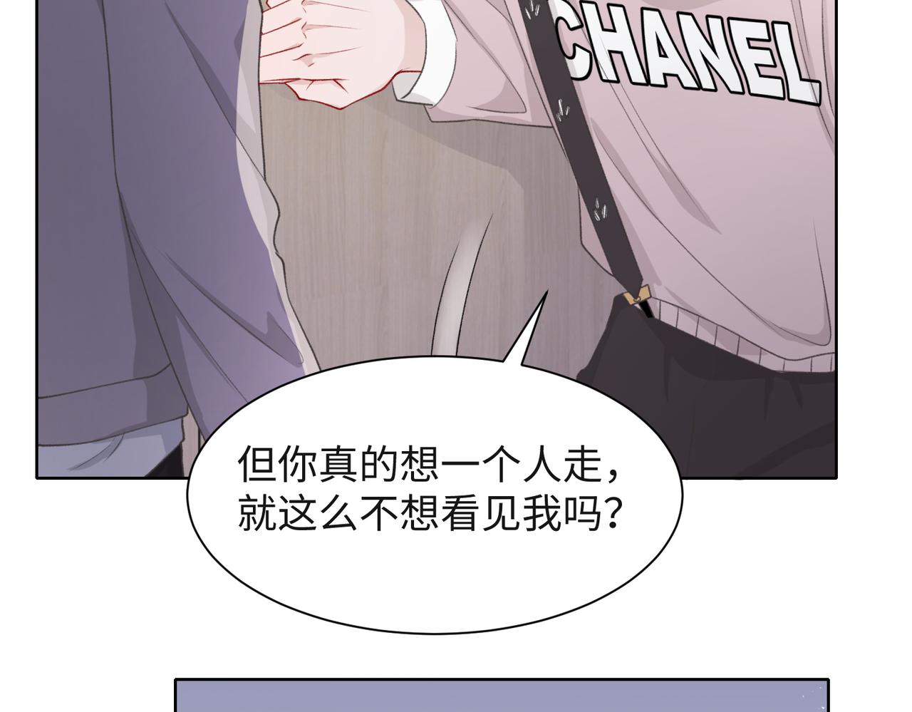第56话 愿赌服输56