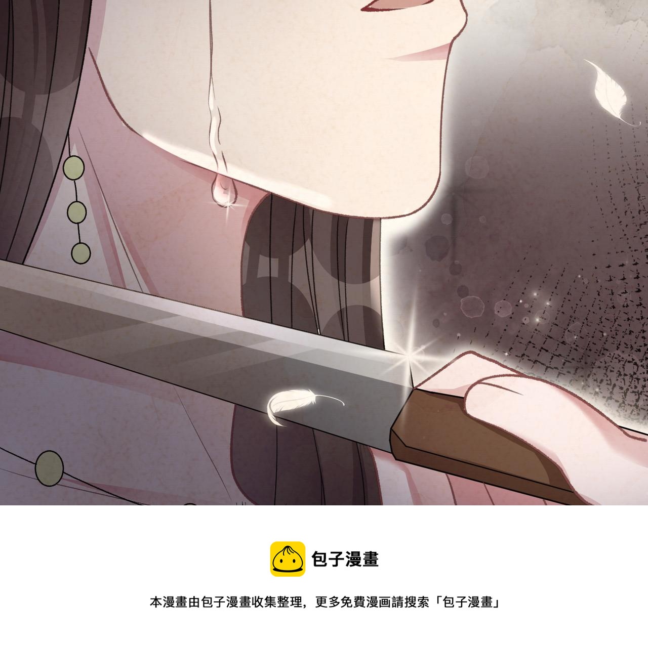 第61话 只要能保护你80