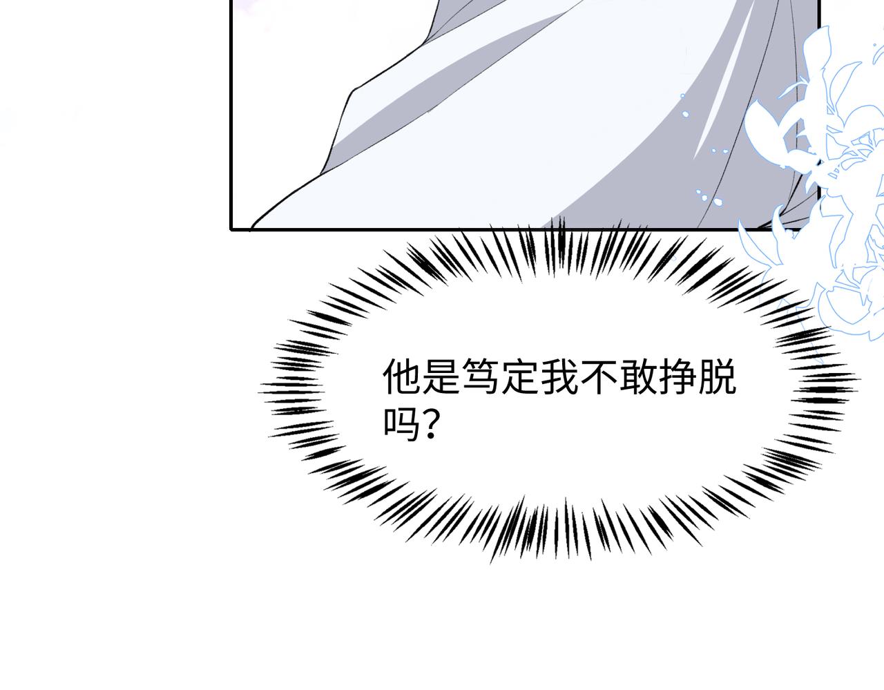 第39话 我们回到过去吧20