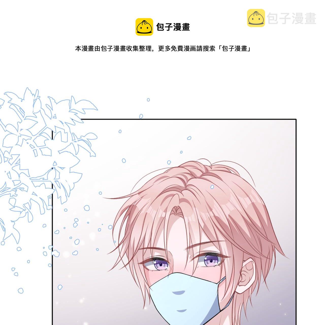 第66话 走投无路19