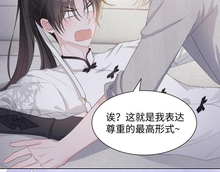 第18话 多年未见的老同学？45