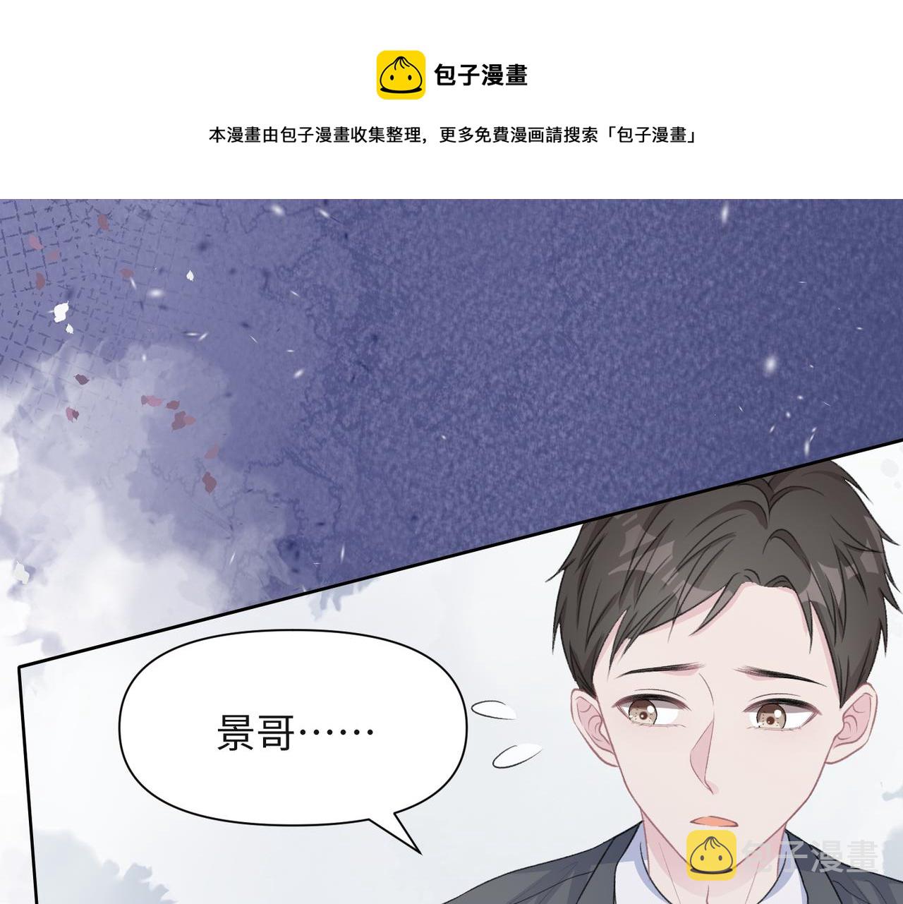 第36话 别想逃开18