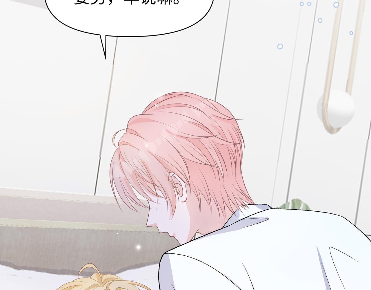第77话 我知道你也想要……10