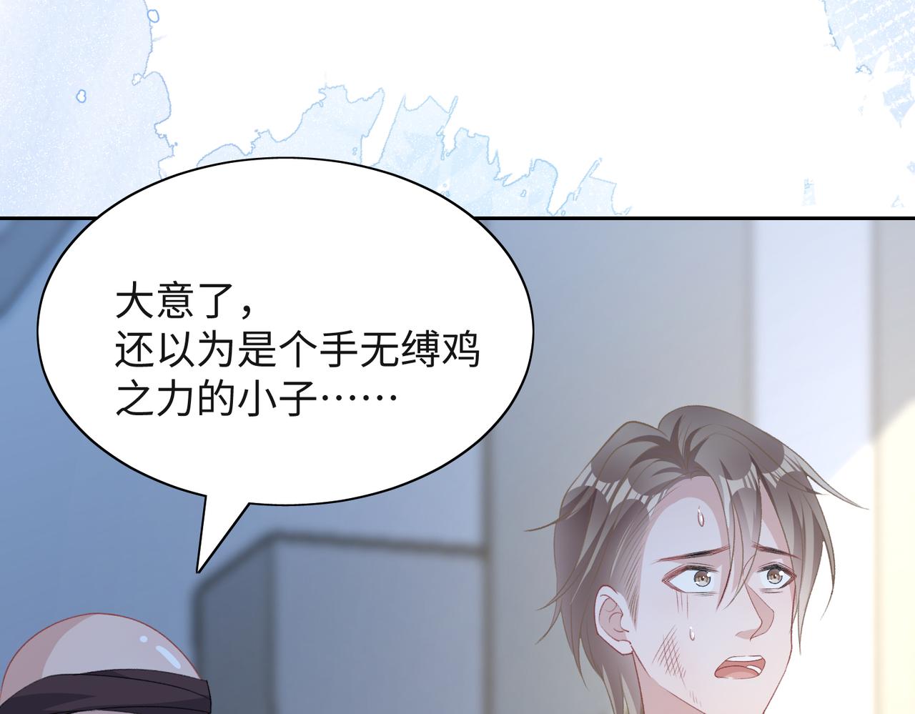 第44话 你……是在担心我吗33