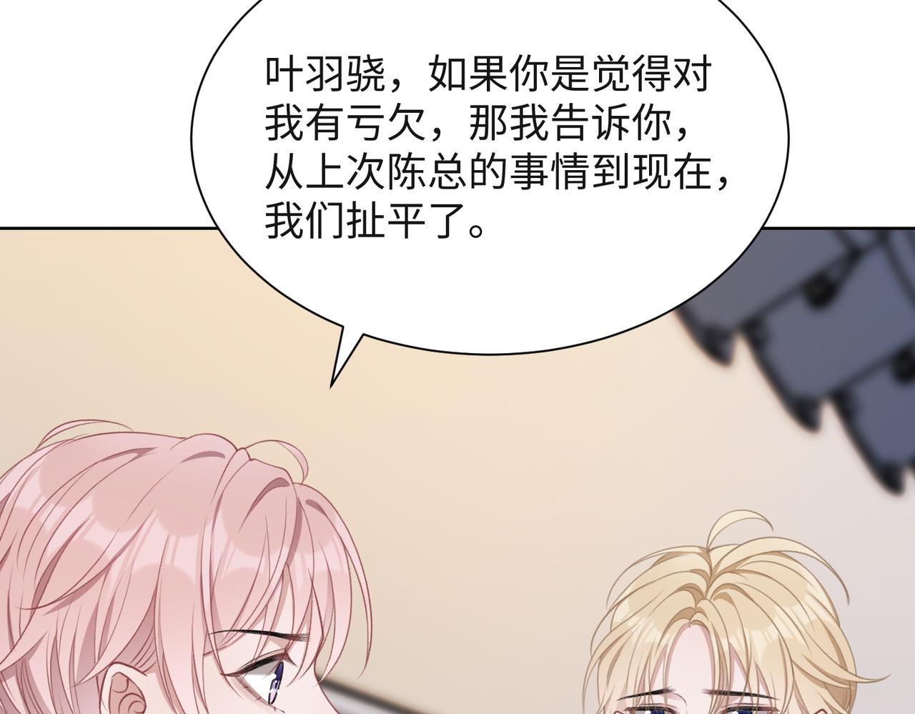 第55话 对手73