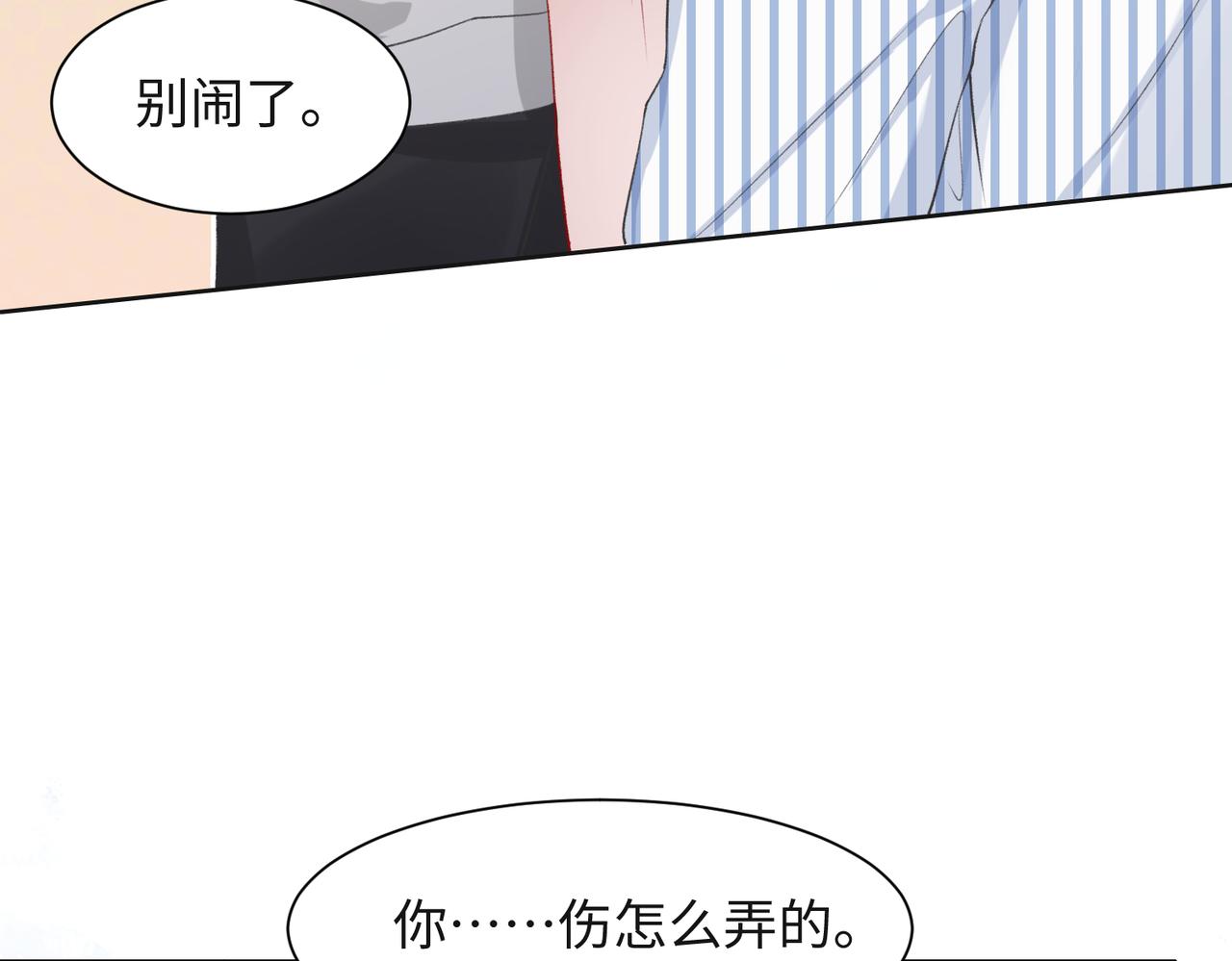 第46话 我们重新开始58