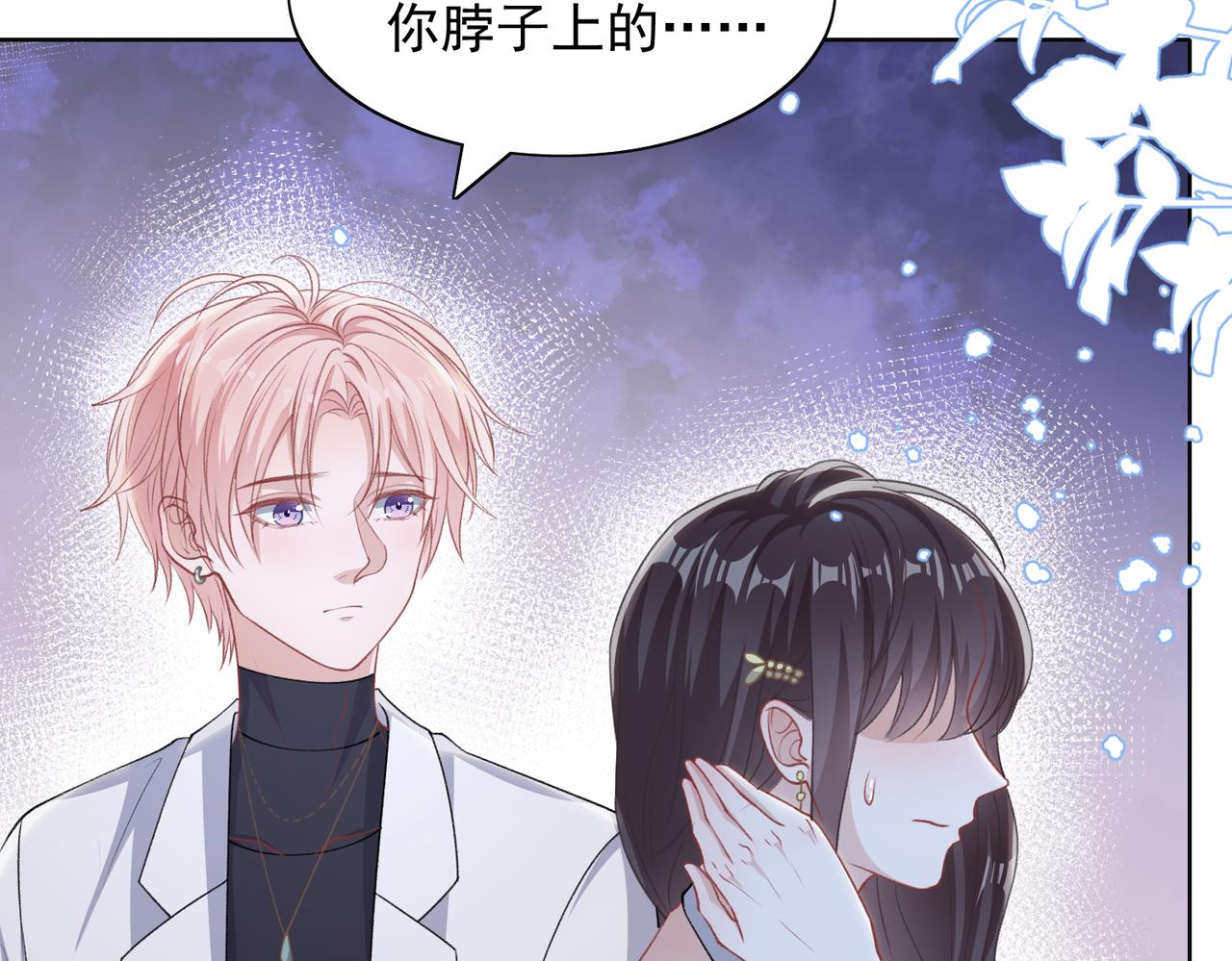 第61话 只要能保护你15