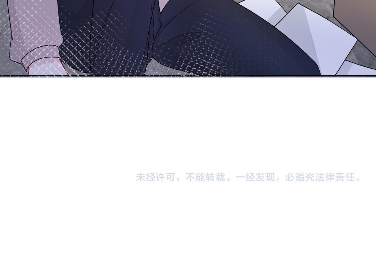 第77话 我知道你也想要……106