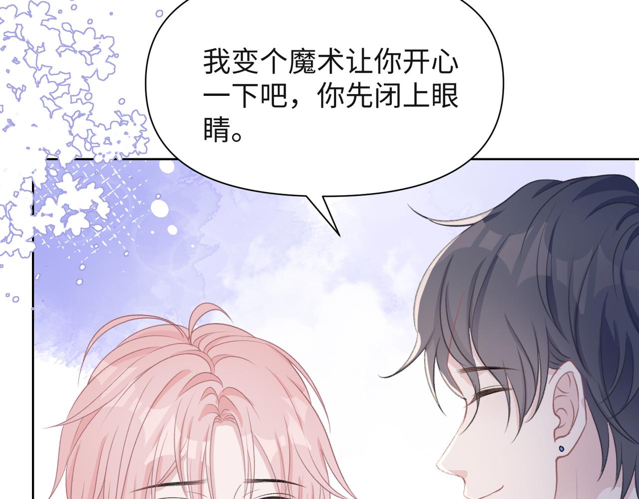 第55话 对手91