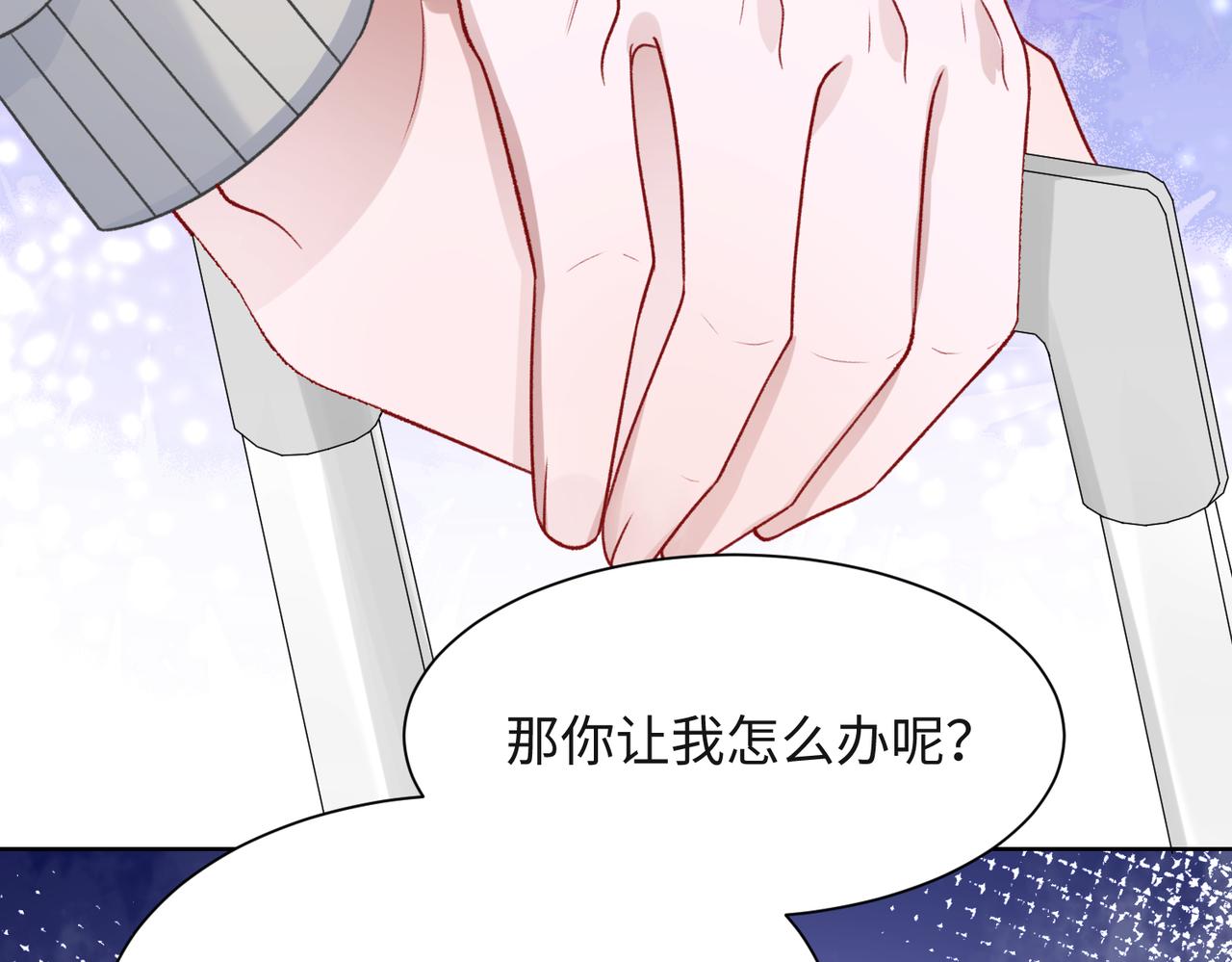 第51话 叶羽骁，放过我吧15