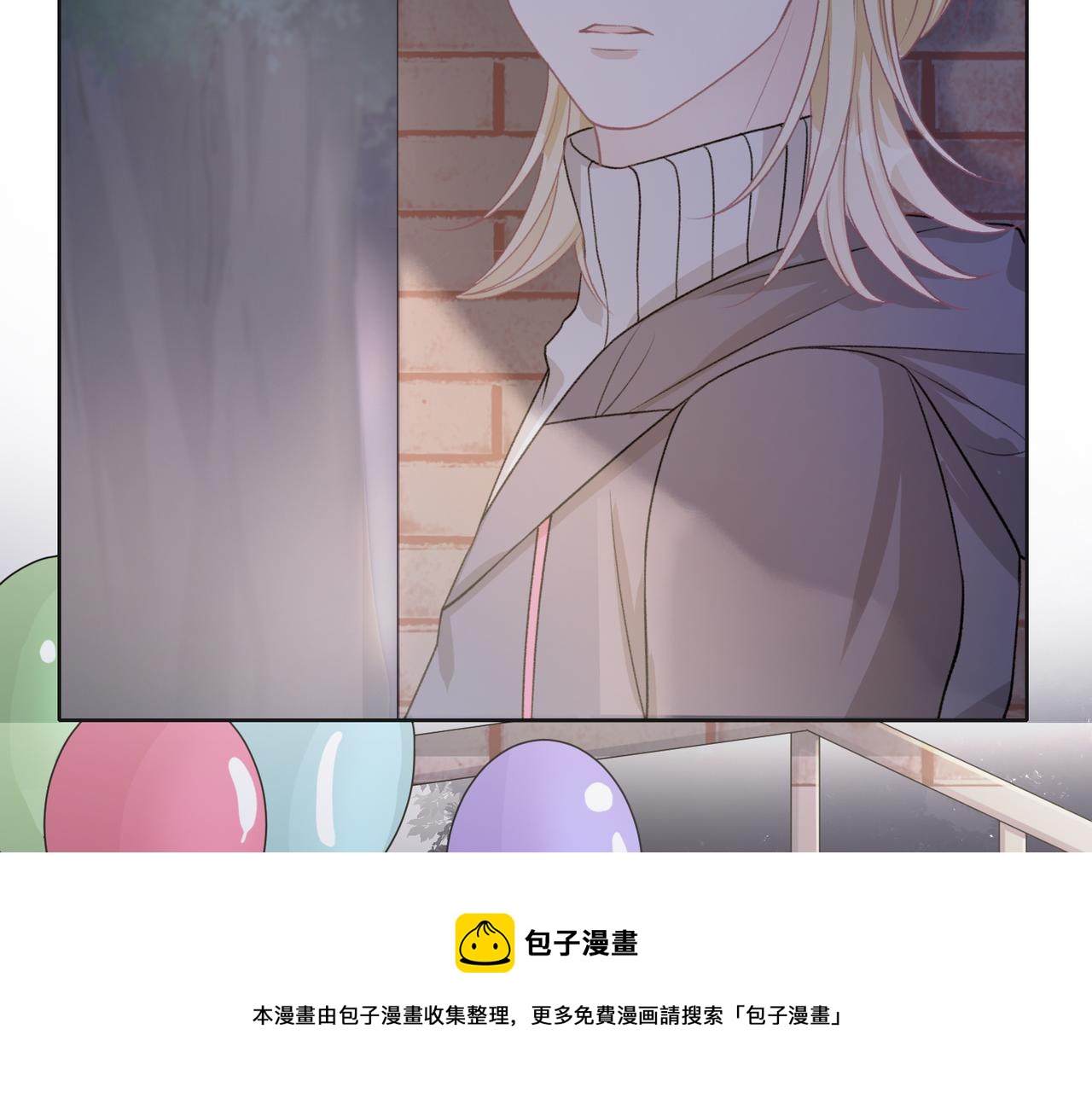 第57话 偷偷陪着你84
