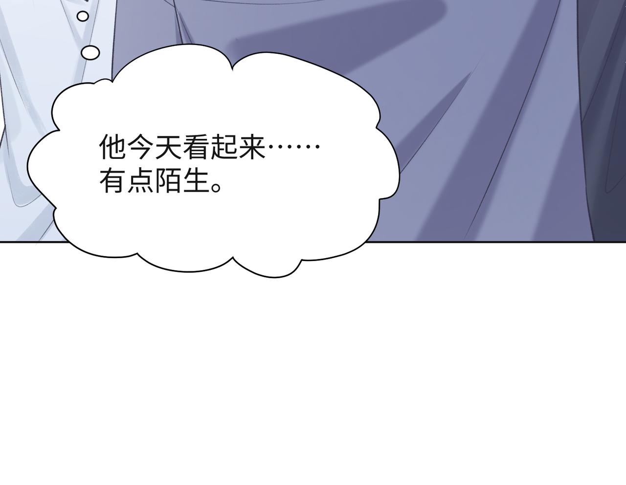 第65话 危险的动机28