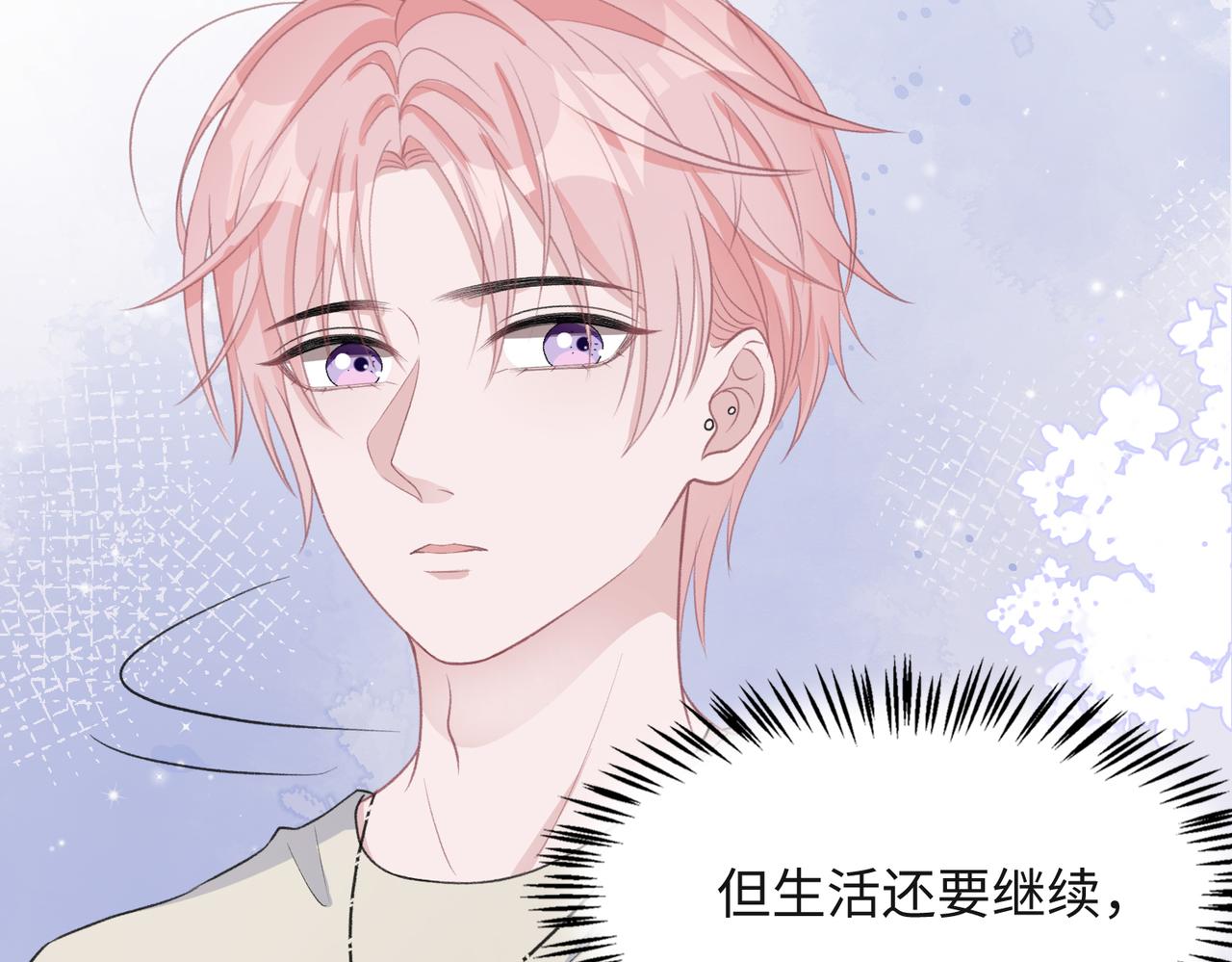 第35话 你就这么想摆脱我？11