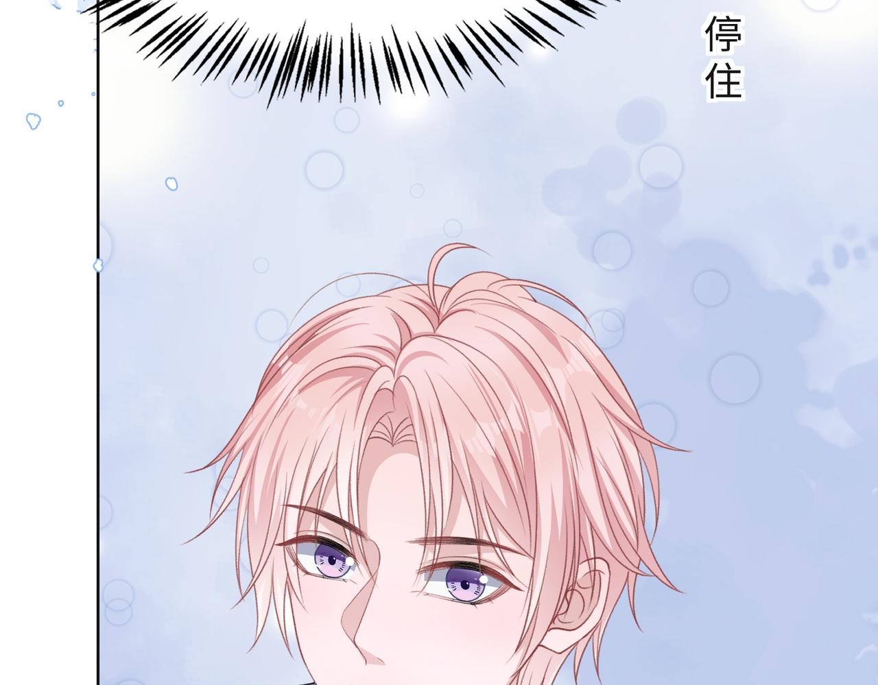 第43话 我们是共犯93