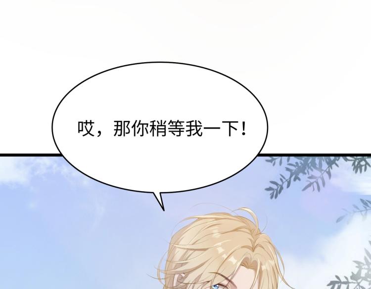 第1话 新的猎物83