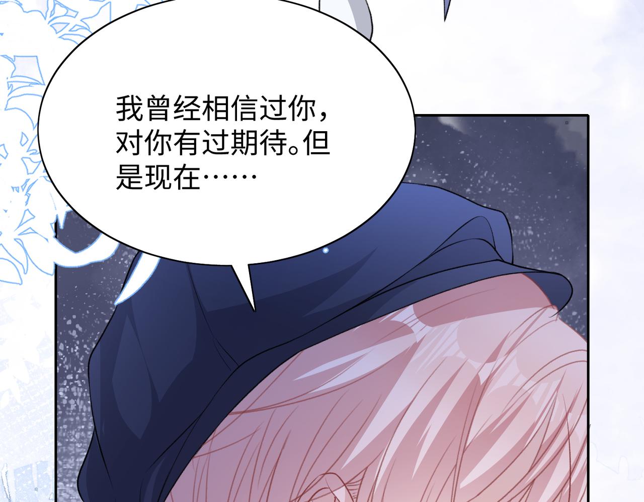 第39话 我们回到过去吧59