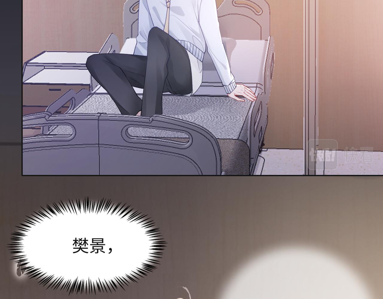 第63话 最残忍的回答83