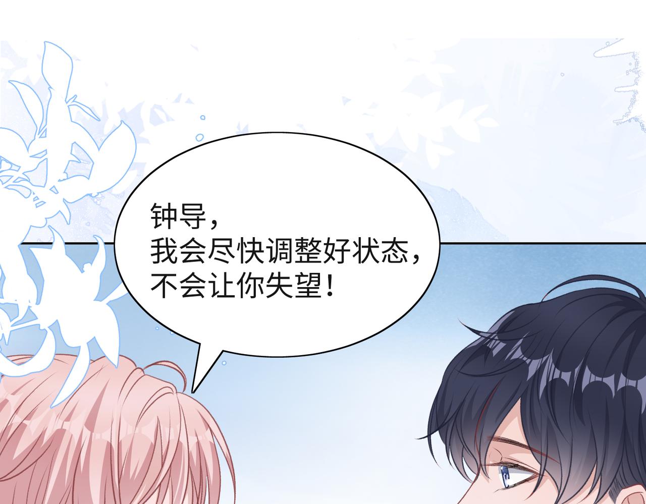 第37话 绝境中的希望77