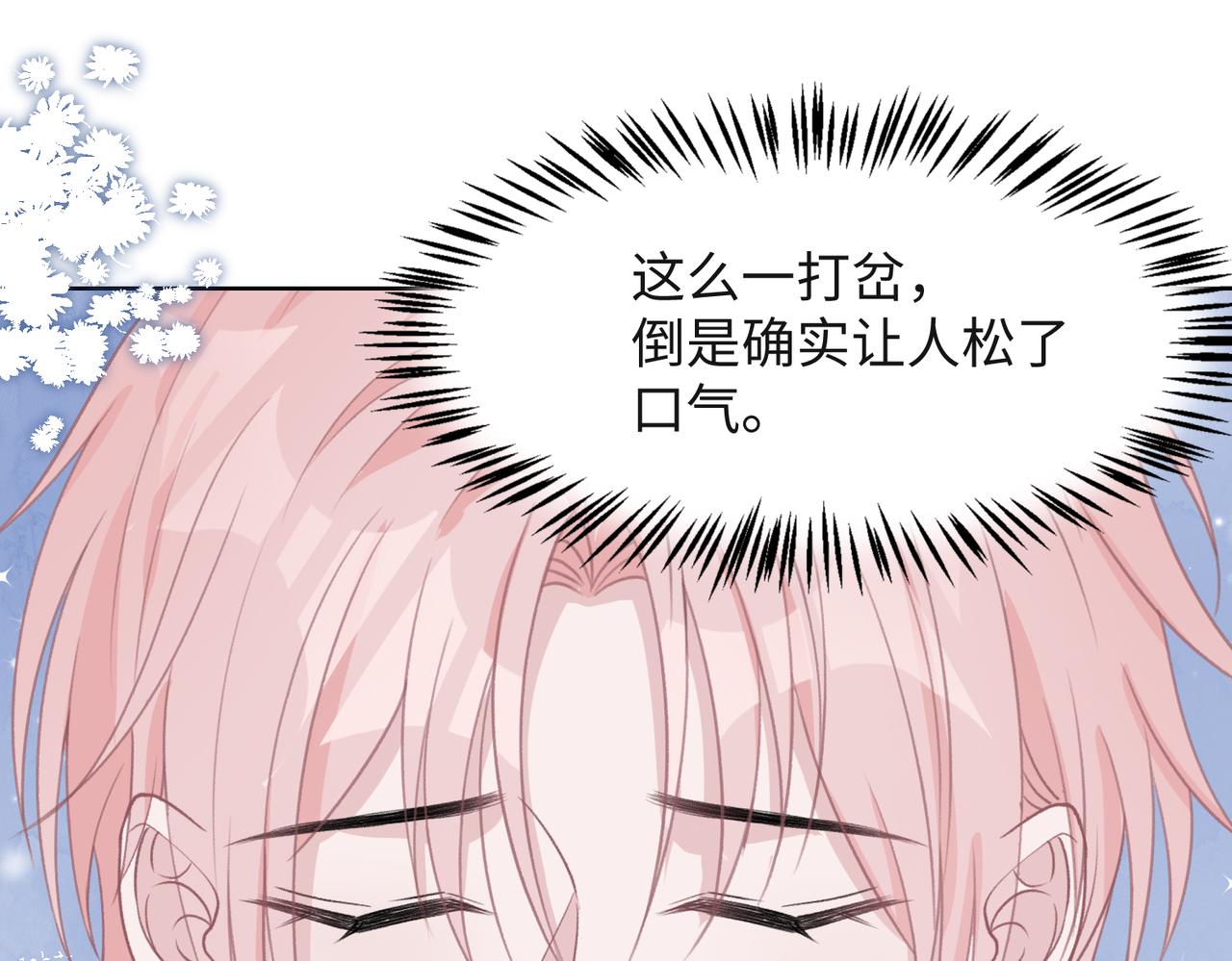 第55话 对手93