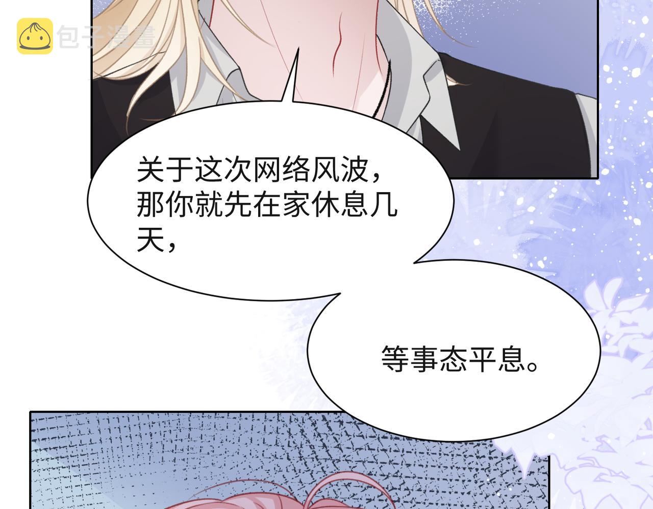 第36话 别想逃开68