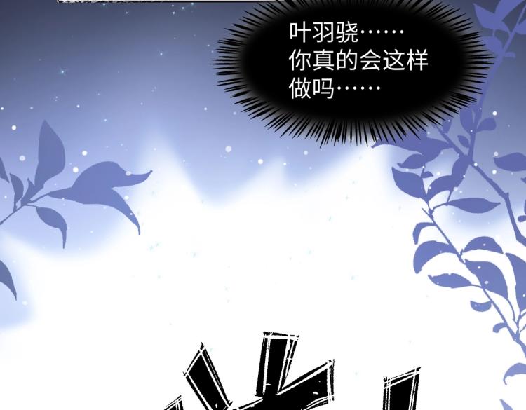第4话 肮脏的酒会60