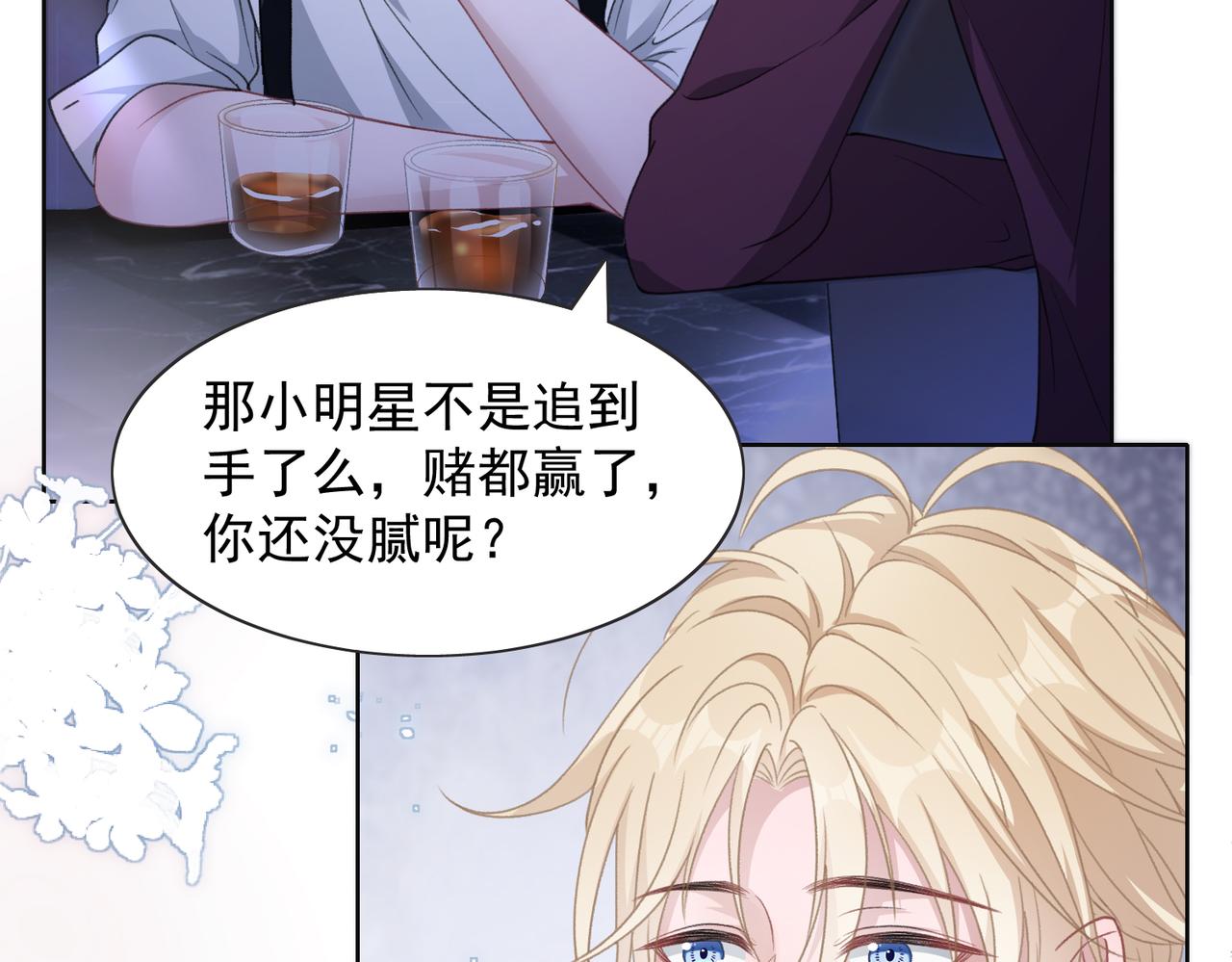 第24话 炫耀92