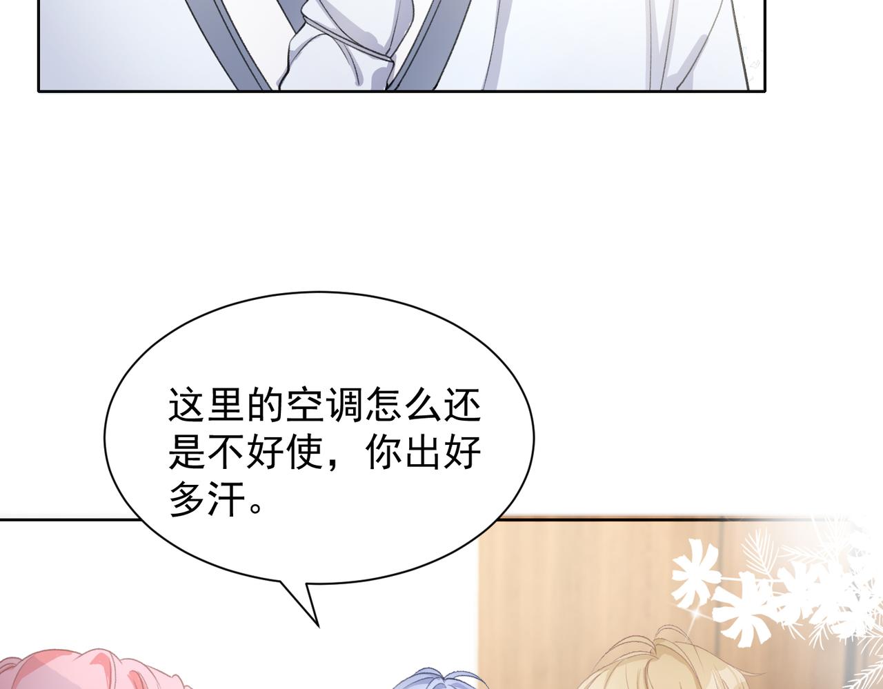 第23话 你们究竟什么关系？31