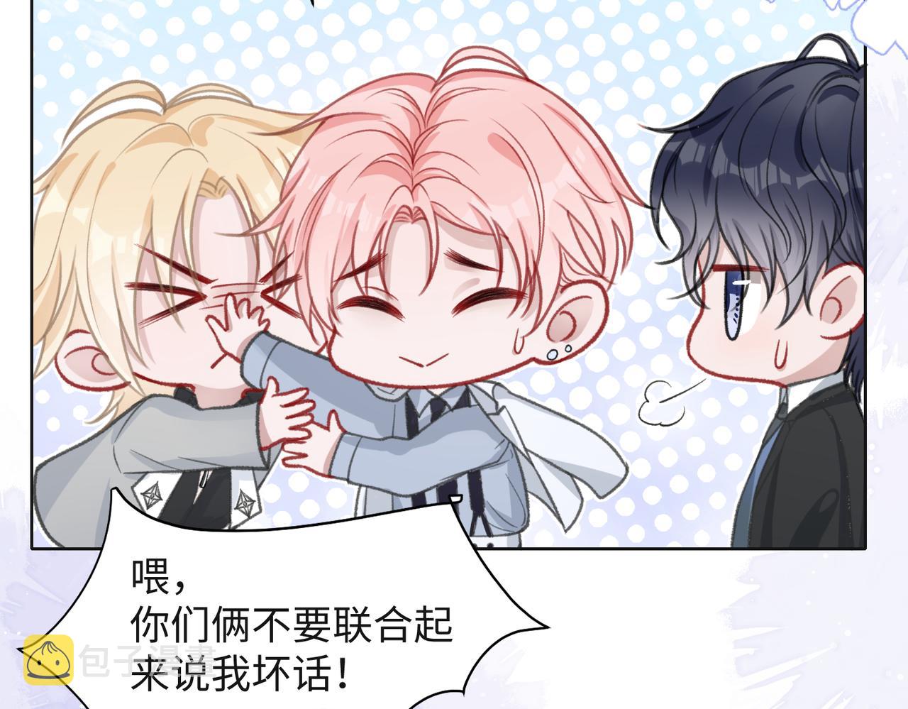 第33话 迫近的真相52