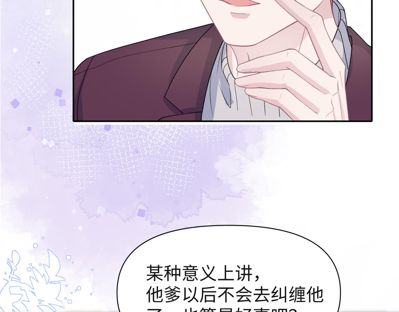 第42话 樊景出事了57