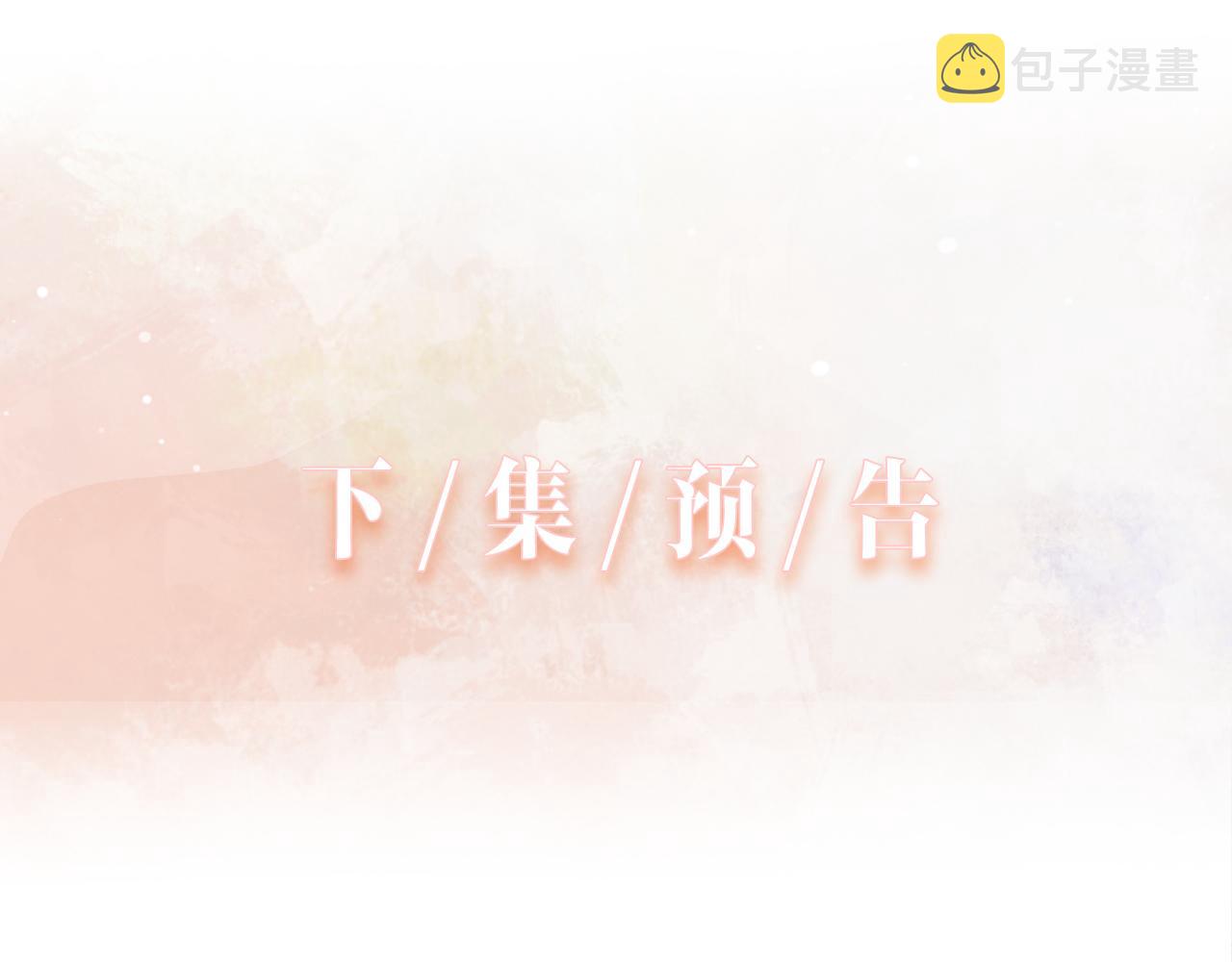 第71话 这一次真的追不上了98