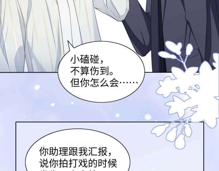 第21话 和好的代价48