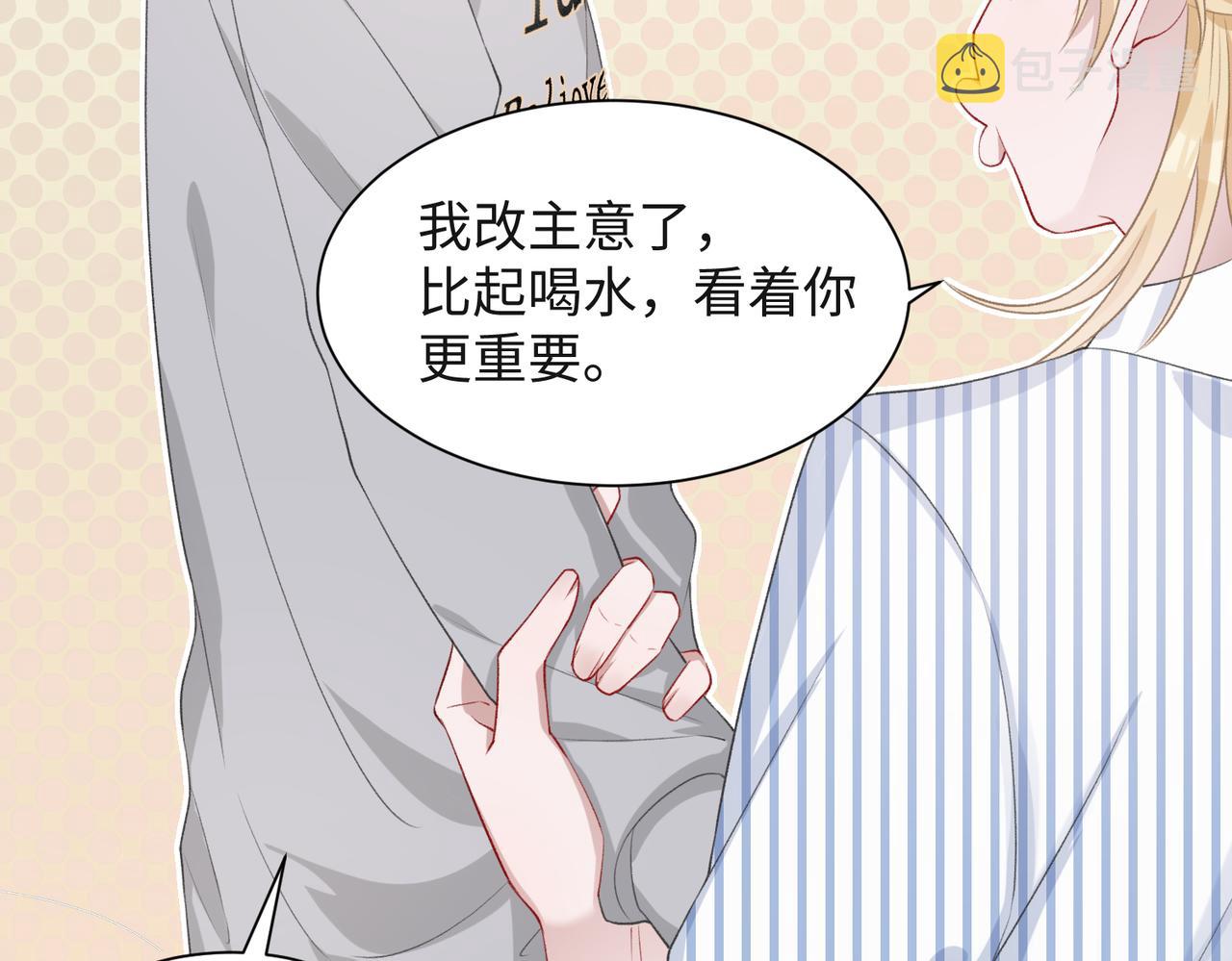 第46话 我们重新开始57