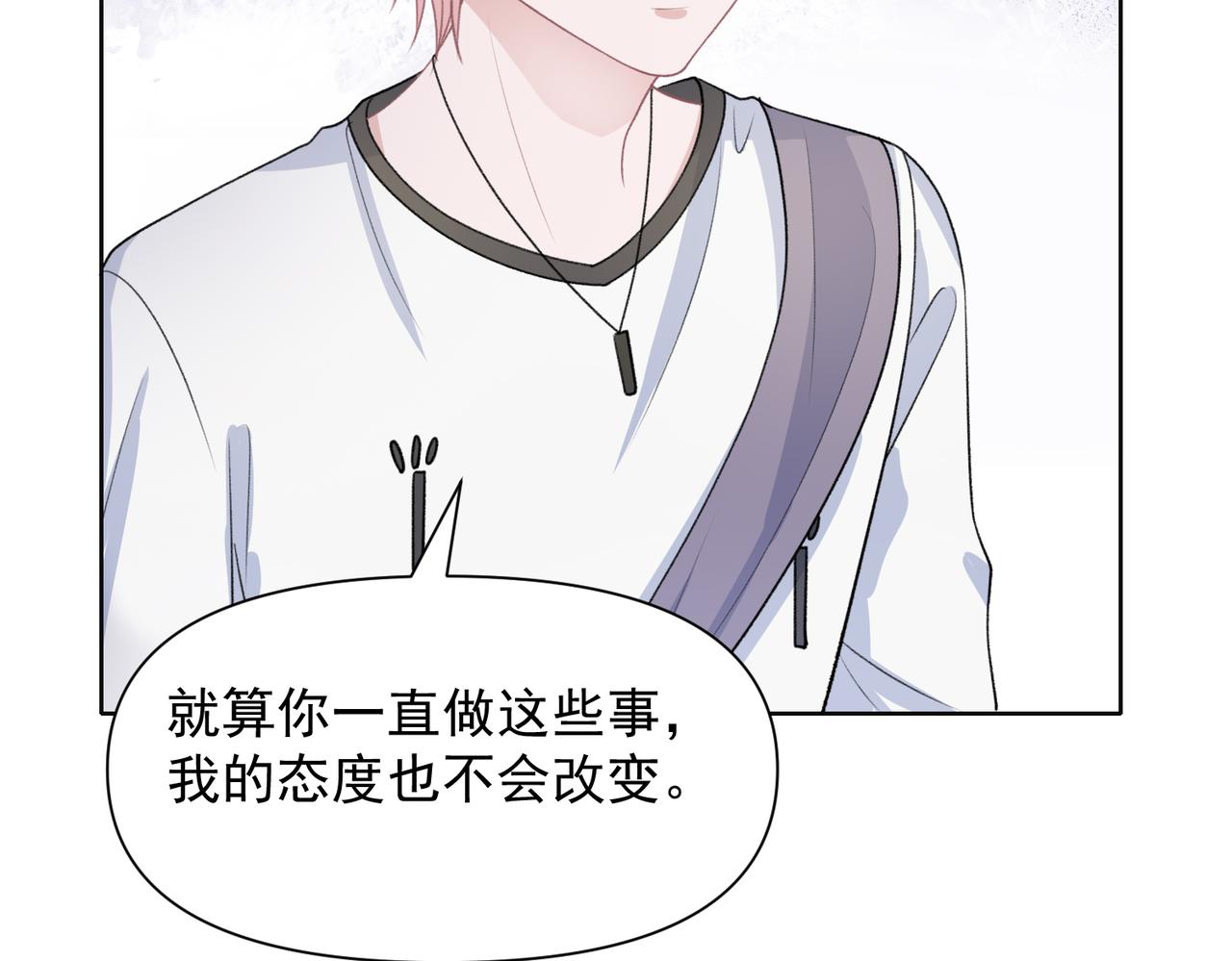 第60话 不能说的秘密23