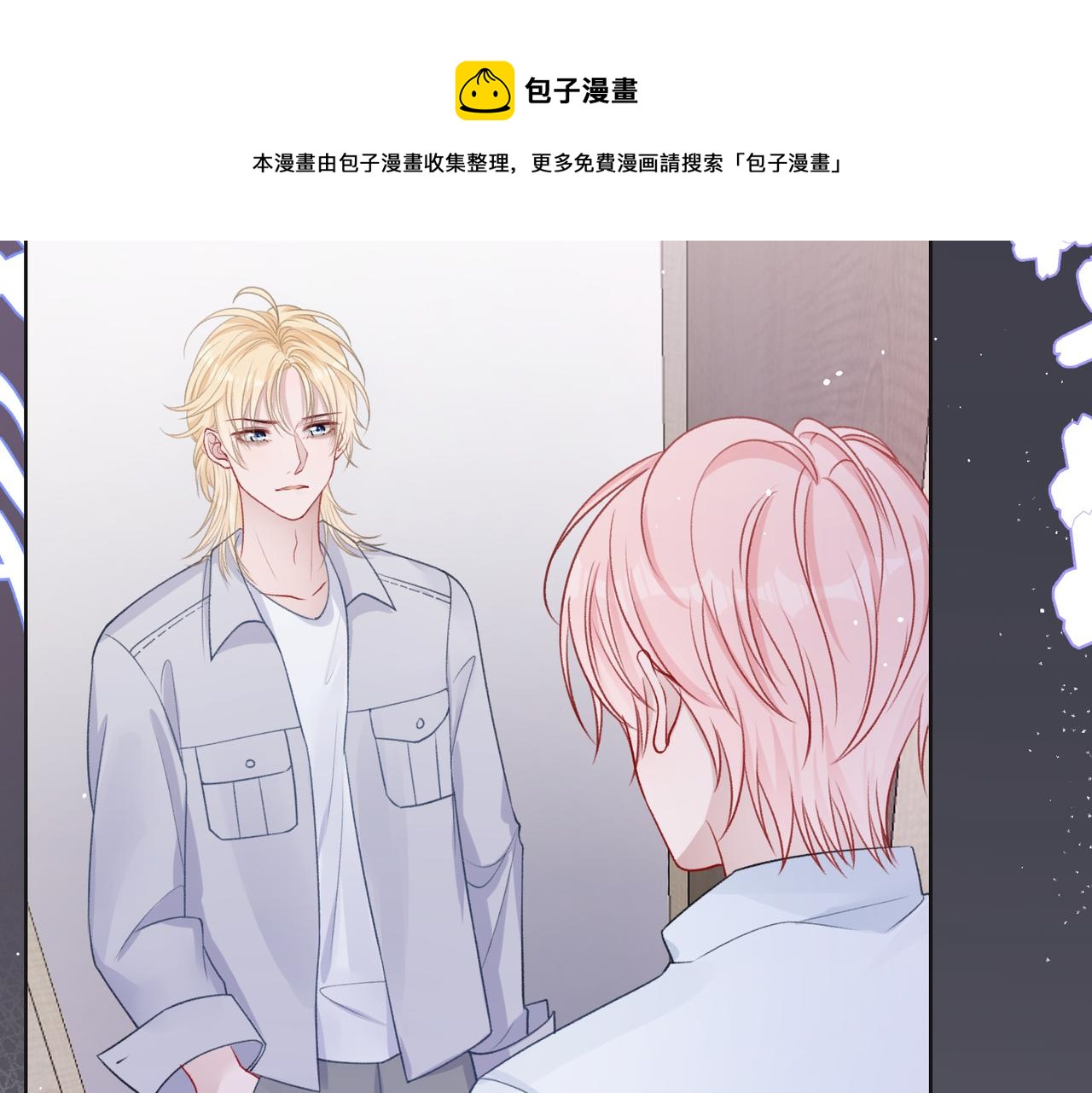 第66话 走投无路38