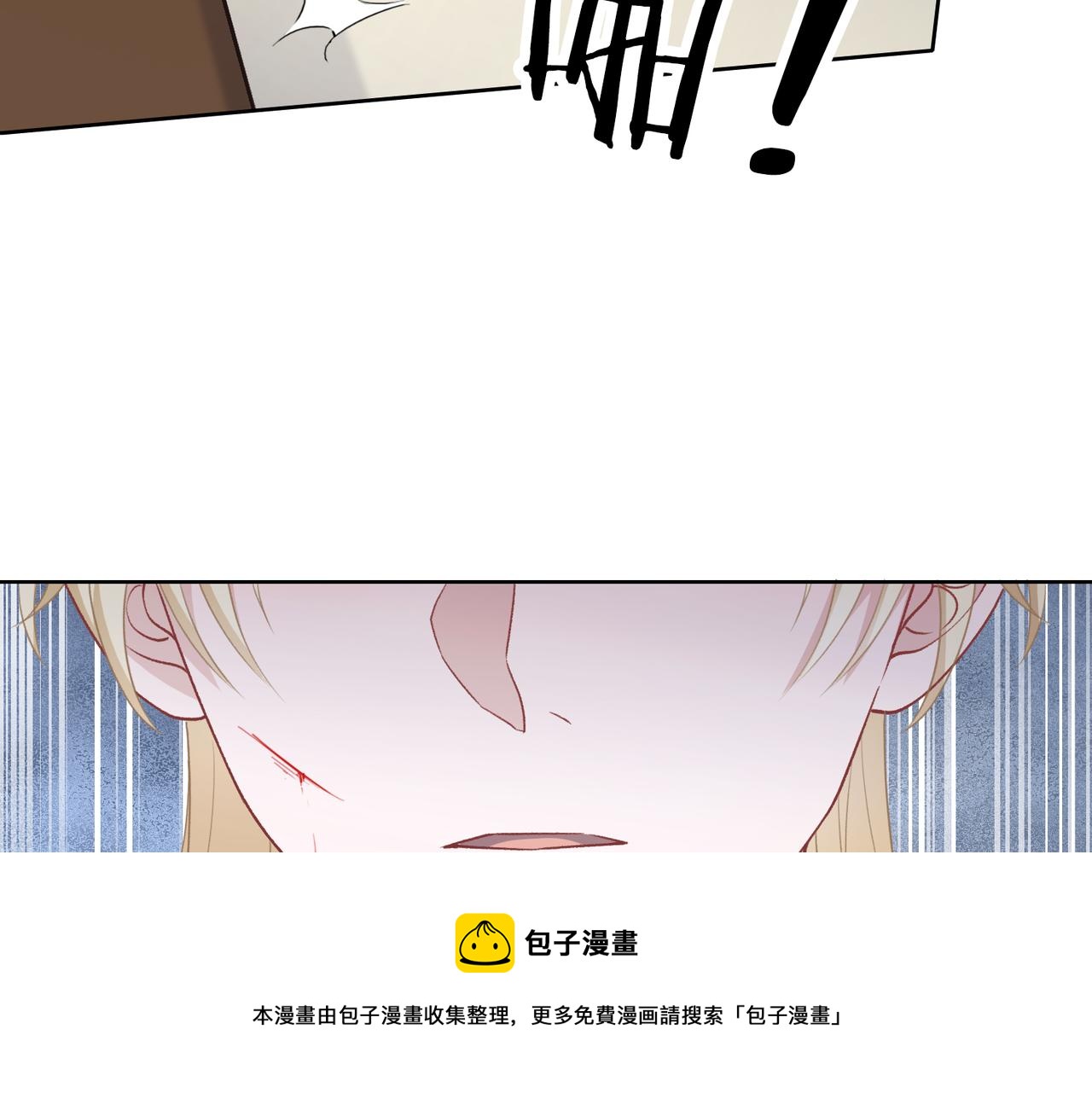 第70话 你其实也很想念我106