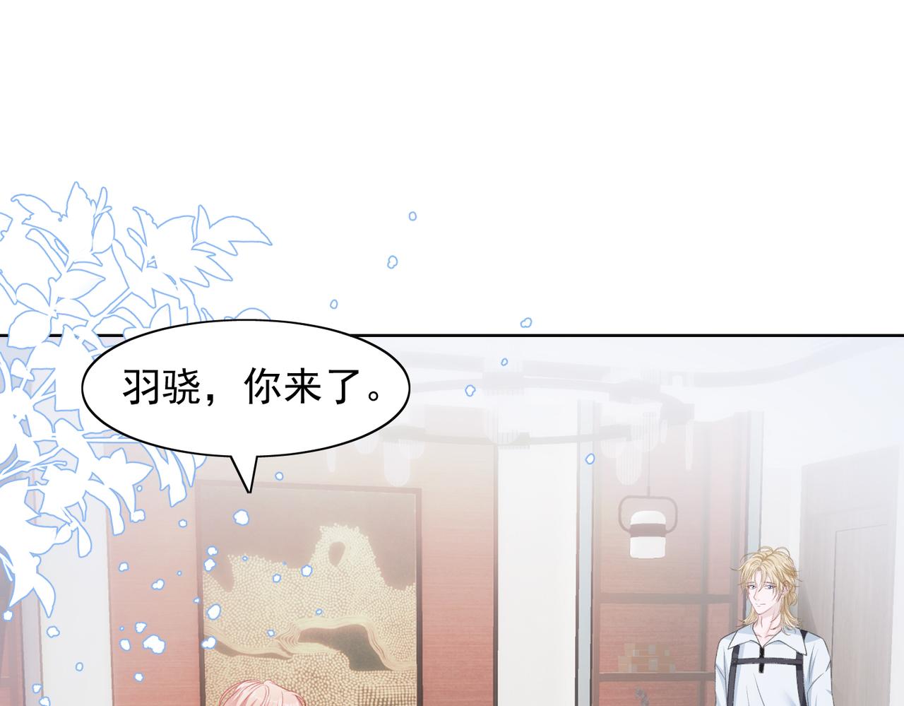 第25话 悸动4