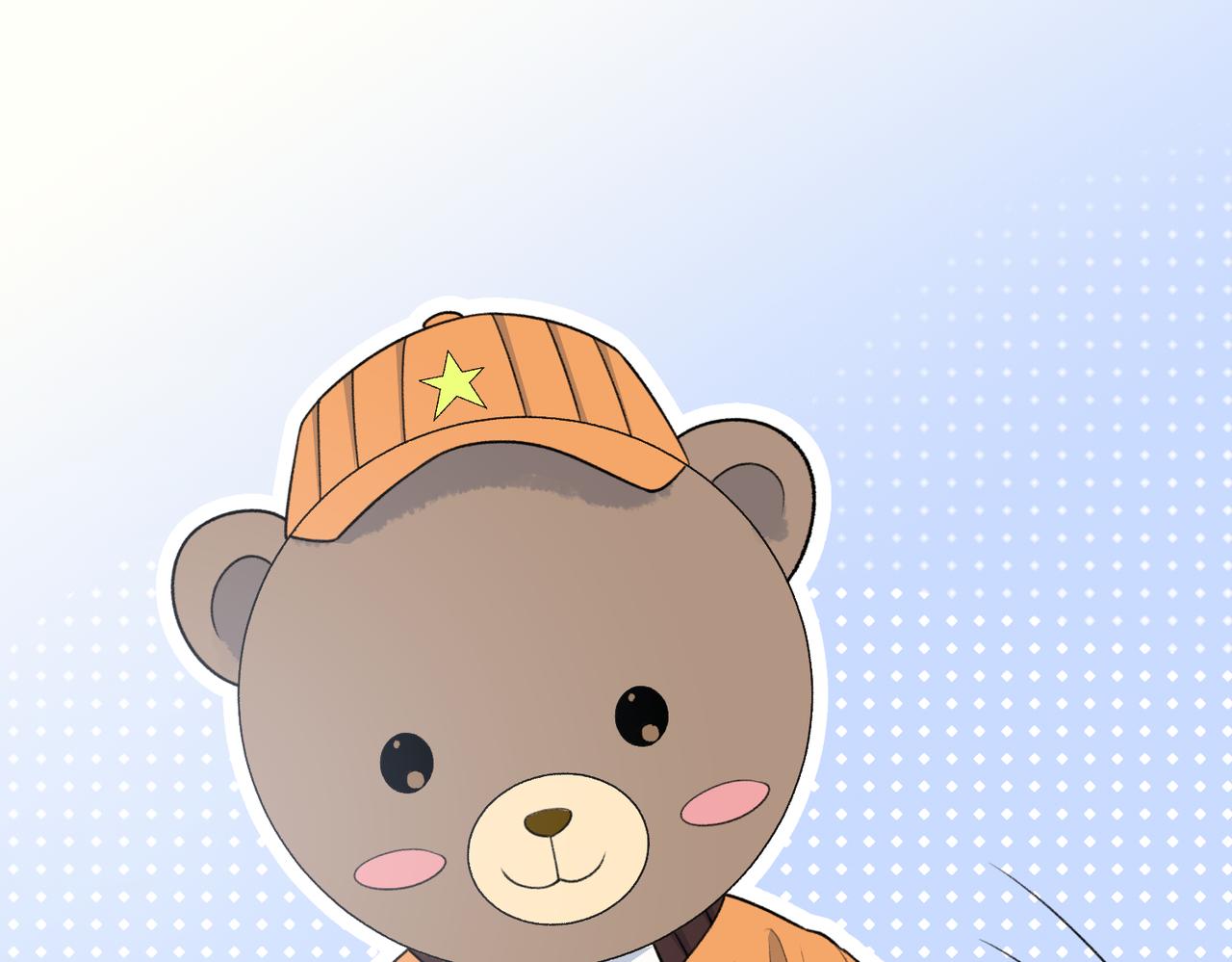 第57话 偷偷陪着你101