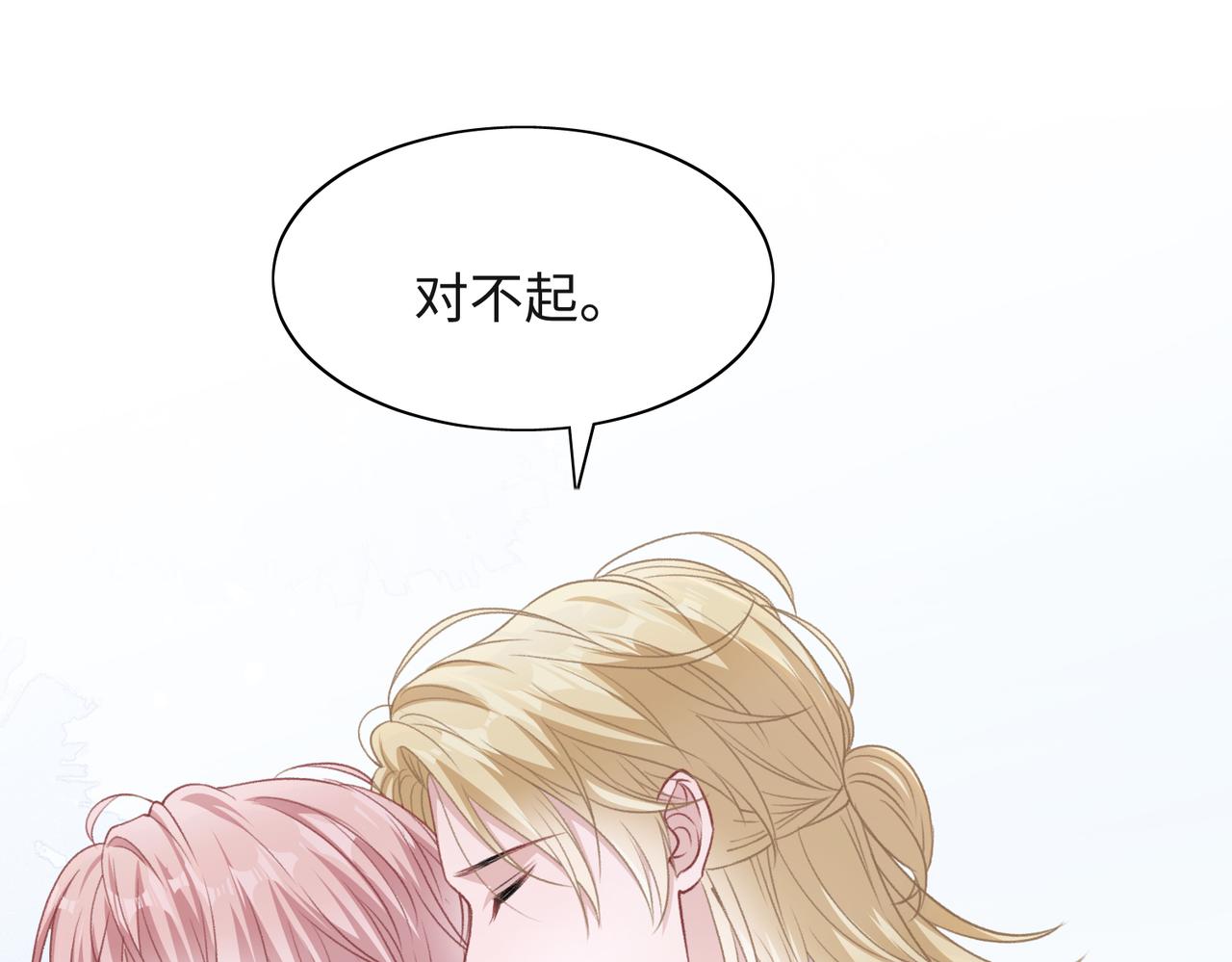第56话 愿赌服输61