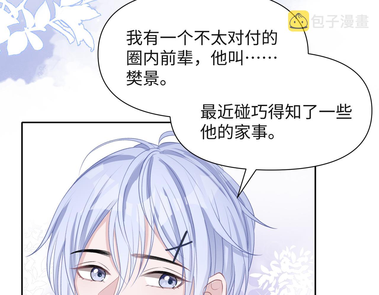 第40话 迟来的痛悔74