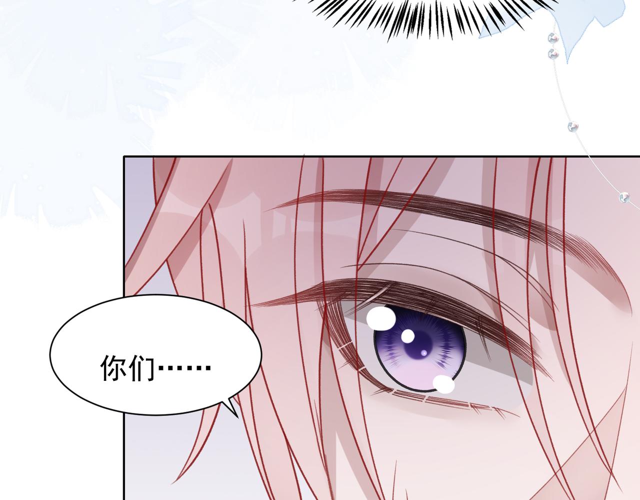 第25话 悸动56