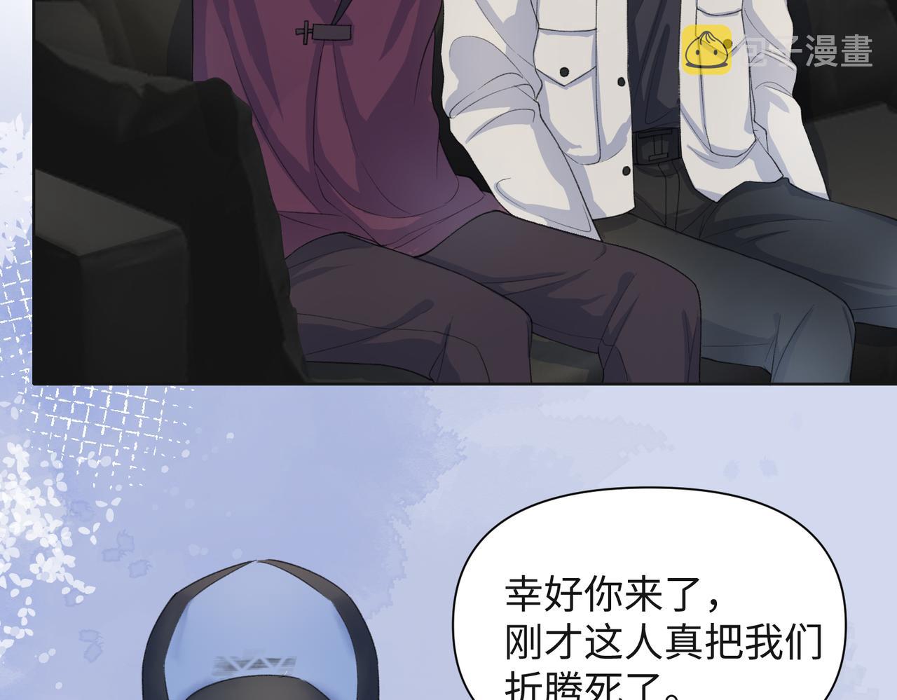第30话 酒后真心36