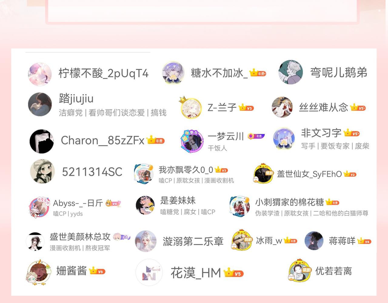 第25话 悸动103